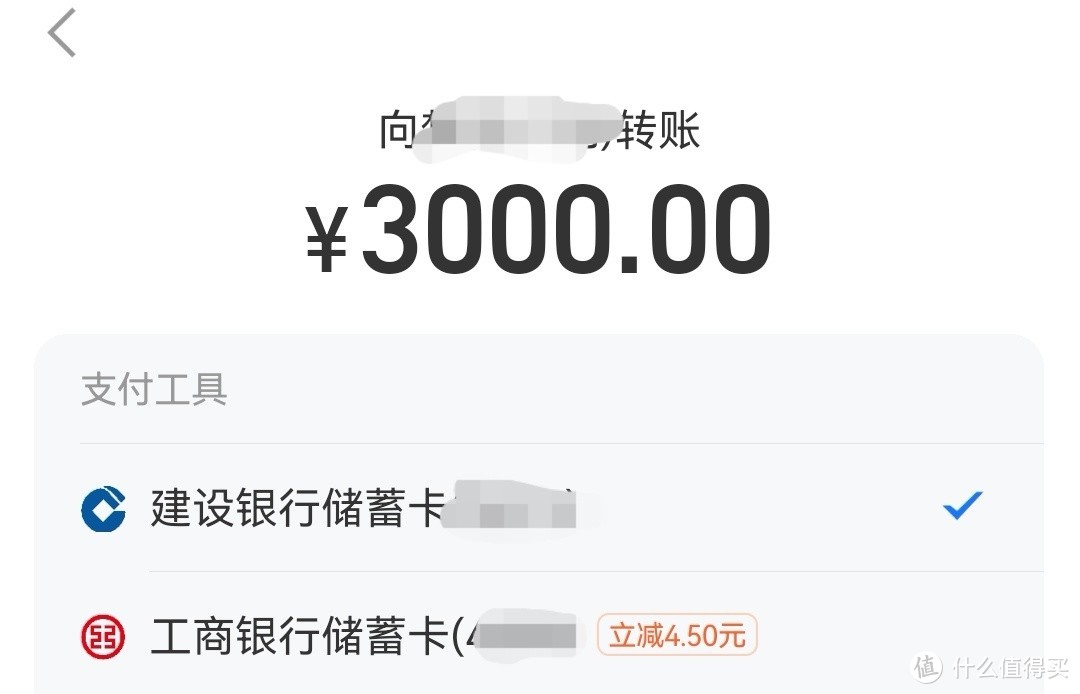 五一假期钱生钱，支付宝红包，工行立减金，宁波银行立减金