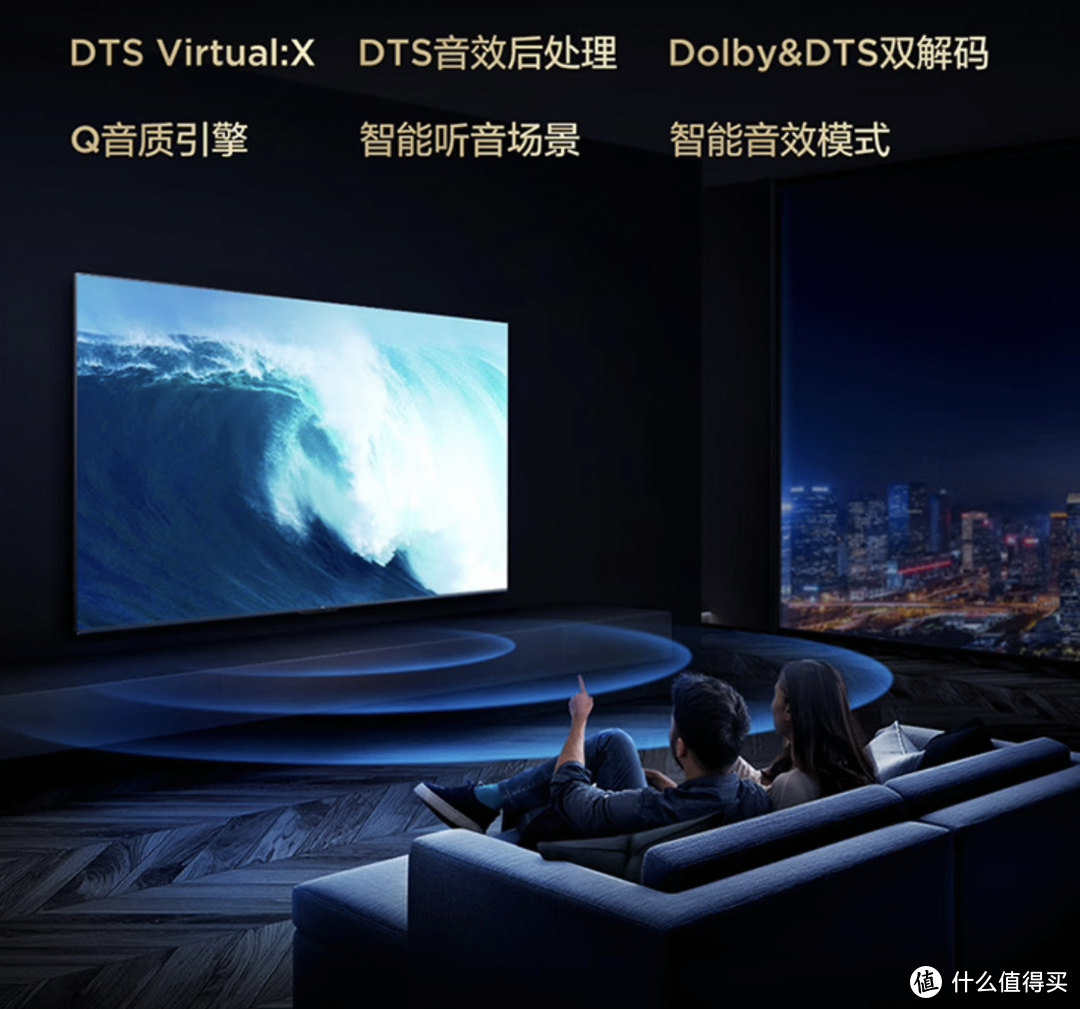 TCL电视50V8H评测：大屏视界的新选择
