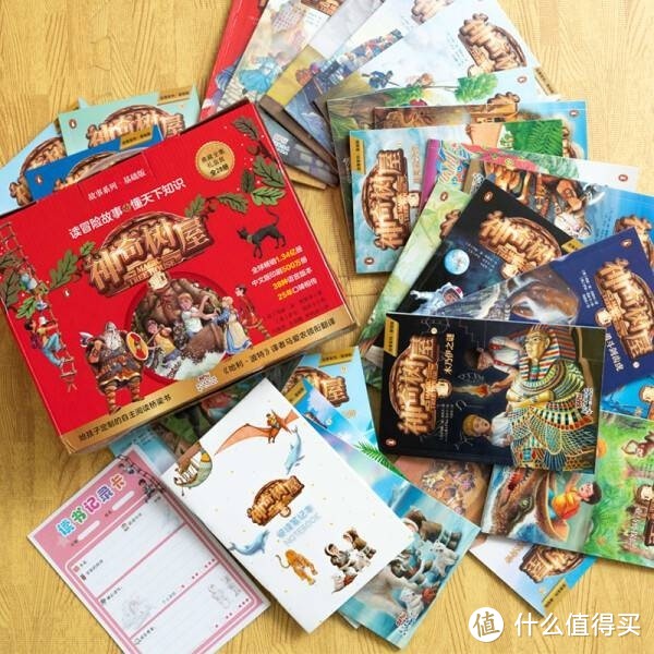 神奇树屋故事系列简体中文基础版第1-7辑（1-28册）礼盒装