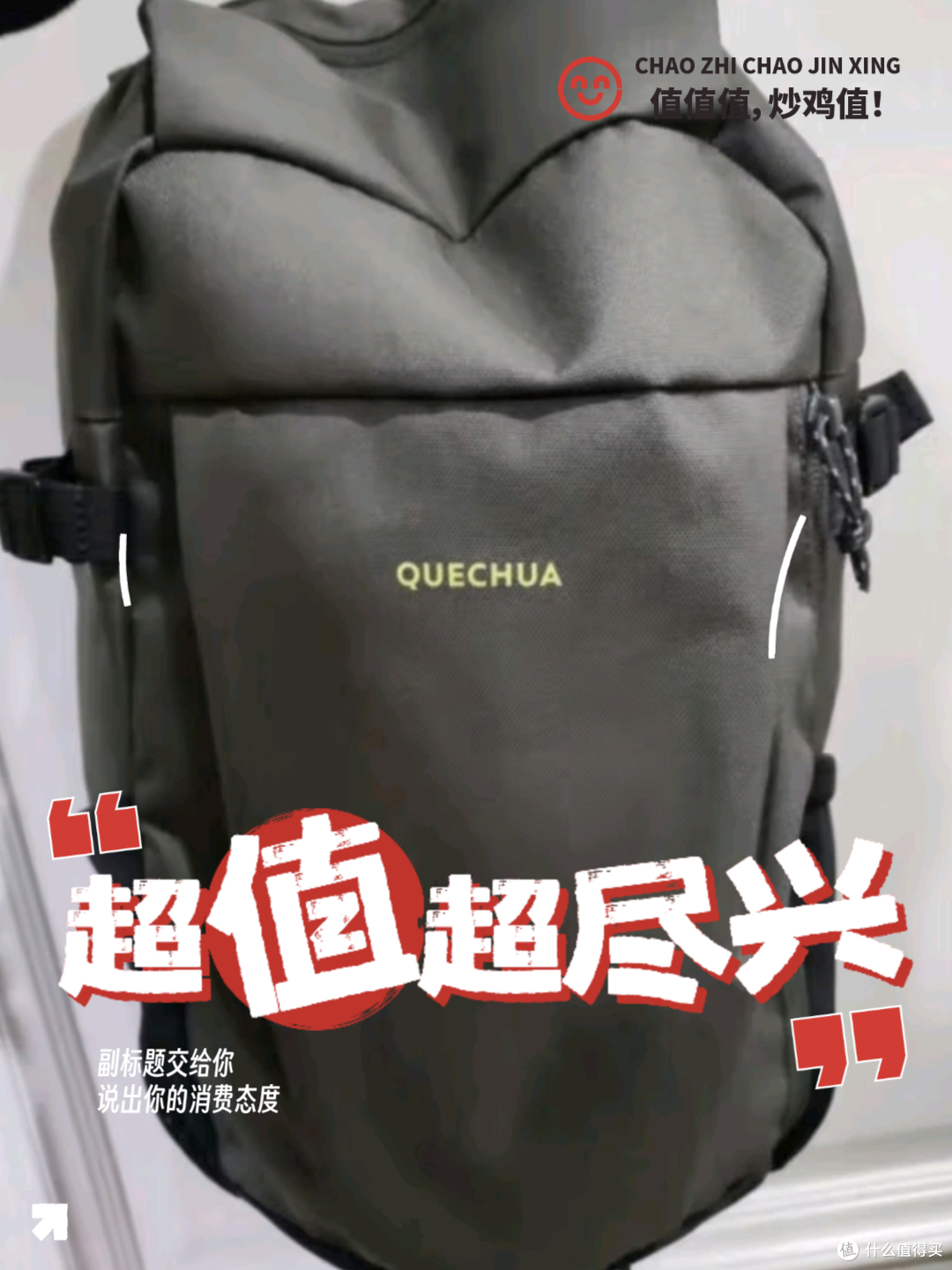 便宜实用的塑料包包 662cbc77670ce5886.png_e1080.jpg