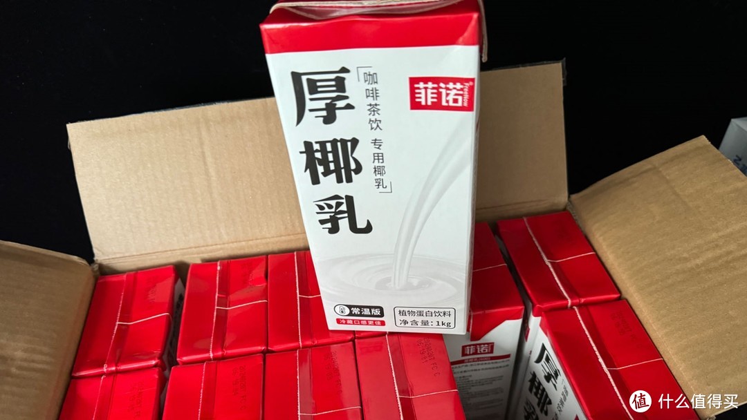 打工人不再是“保温杯里泡枸杞”，分享自己的饮品合集