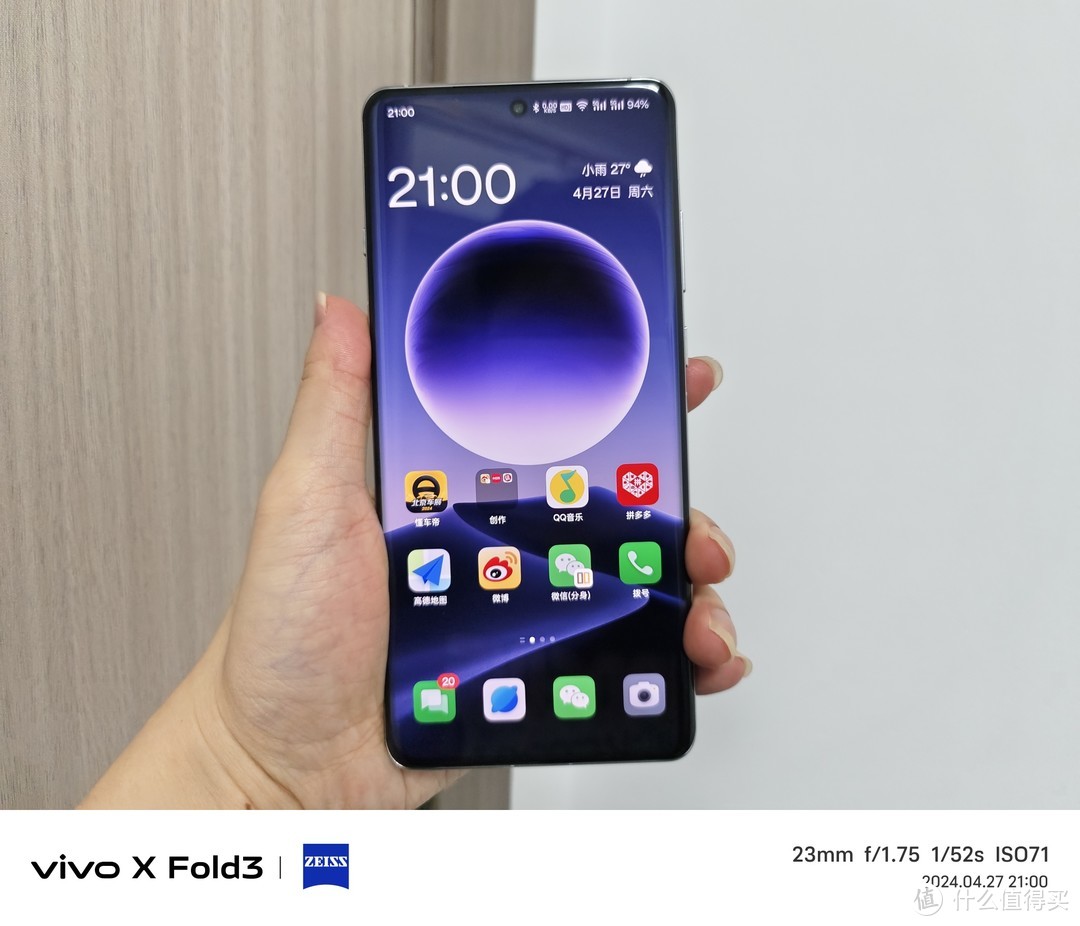 我为什么会买OPPO Find X7 Ultra？