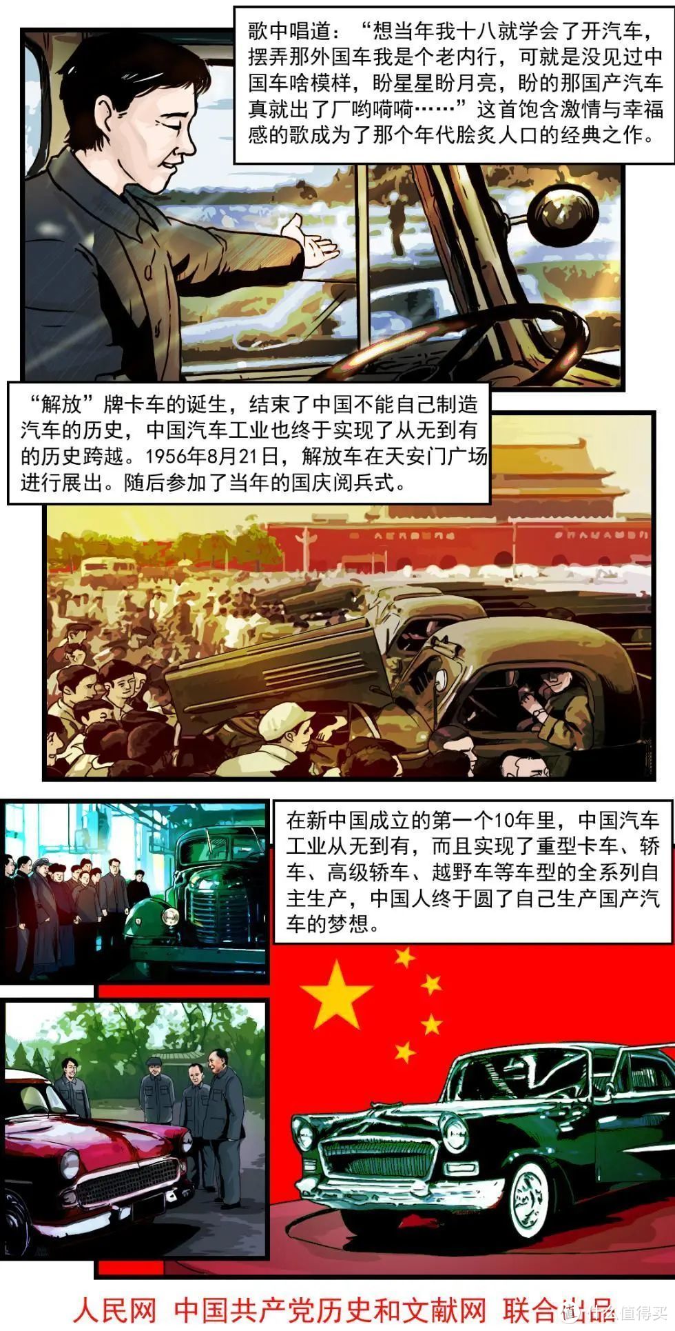 北京车展“三大怪”：消失的车模，趴进去的老外，还有一红和一绿