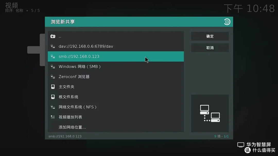 玩客云停服,一键openwrt搞定远程下载访问的小白使用教程