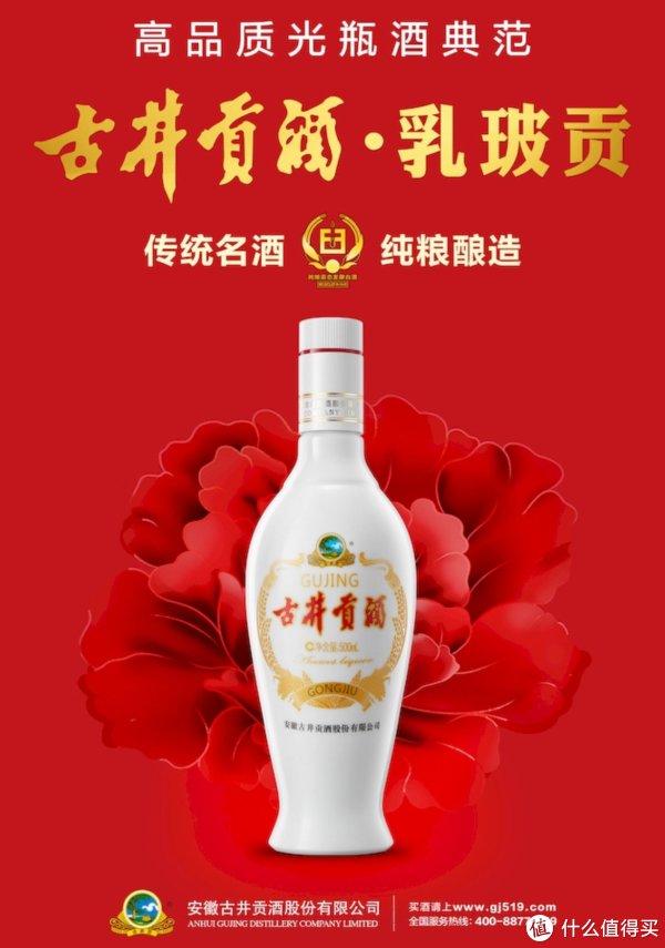 这些中国十大名酒，过年送礼必备，你都细细品尝过了吗？_白酒_什么值得买