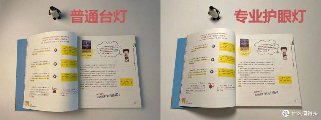 落地护眼灯推荐性价比高的牌子？五款护眼大路灯暖心安利！