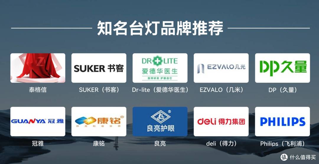 落地护眼灯推荐性价比高的牌子？五款护眼大路灯暖心安利！