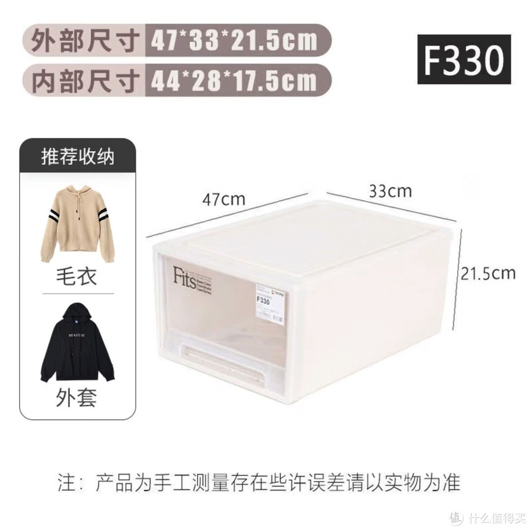 衣柜大变身！TENMA天马21升透明抽屉盒，让每件衣服都找到家！