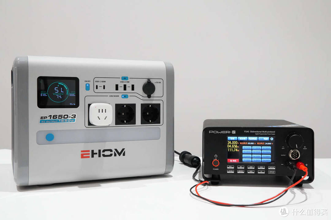 1.2小时快速满电，可升维、静音输出，EHOM EP1650户外电源评测