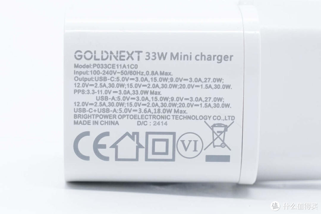 拆解报告：GOLDNEXT 33W迷你氮化镓充电器P033CE11A1C0