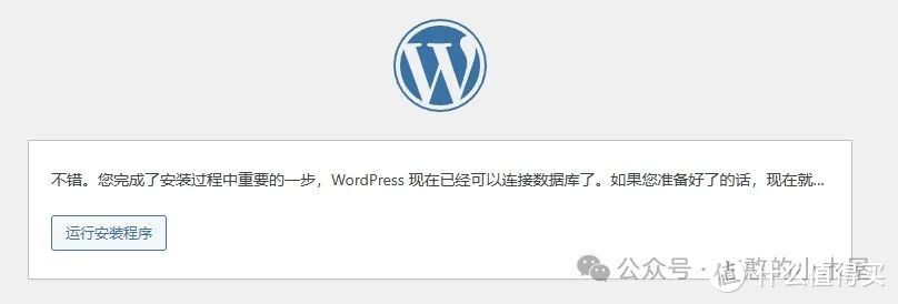 玩转serv00虚拟主机（一）：零成本搭建wordpress个人博客&入门