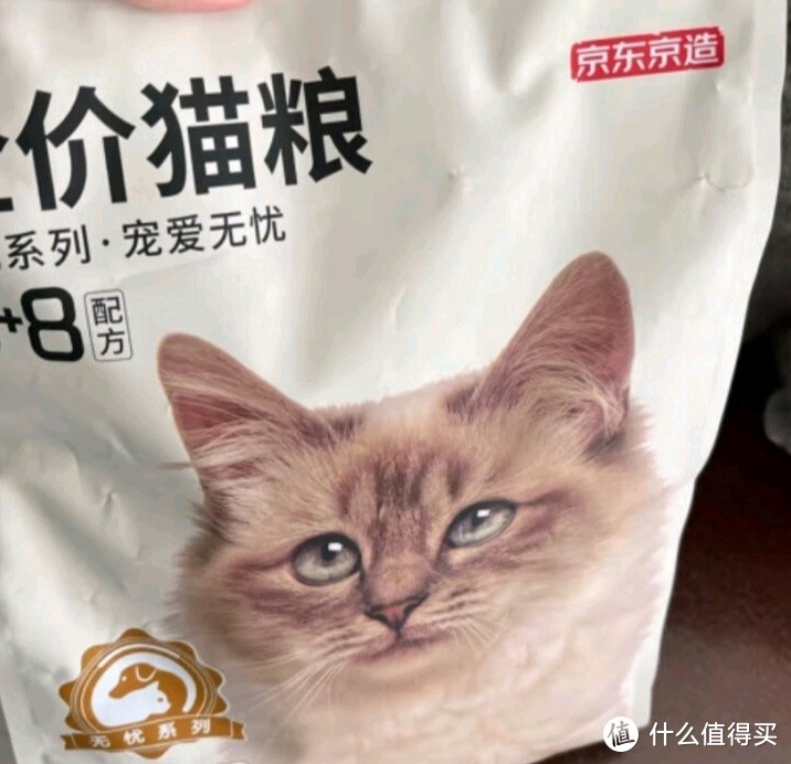告别挑食烦恼，京东京造全价肉猫粮让爱宠更健康！