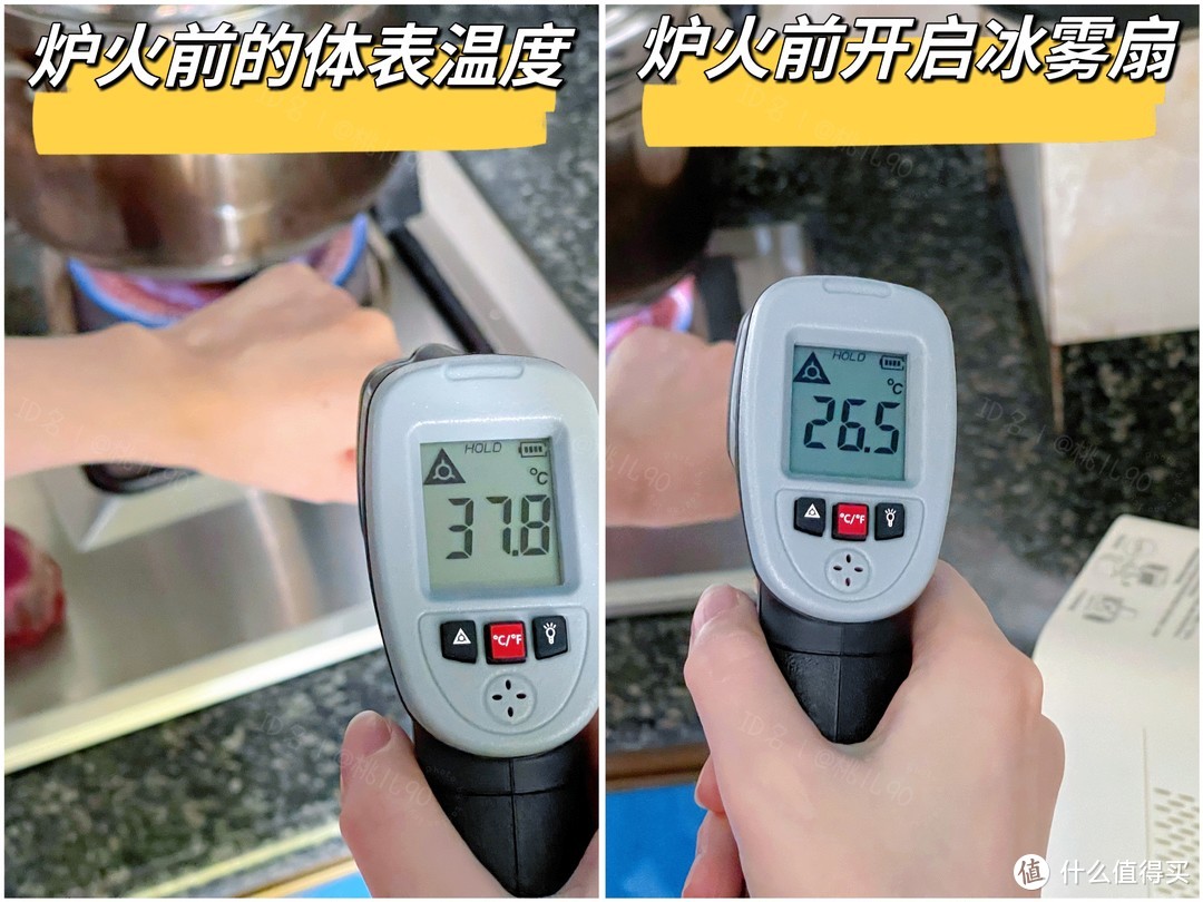 为什么不用厨房空调？因为有性价比更高的厨房降温方案/蓝宝厨房冰雾扇亲测