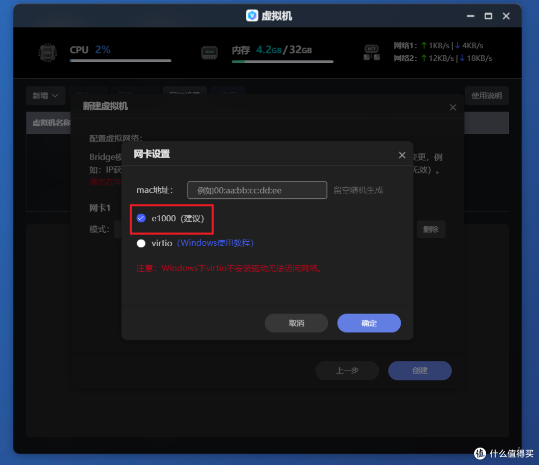 打造Docker完全体, 开箱即用的各类插件 | 极空间虚拟机安装软路由固件『iStoreOS』最新教程
