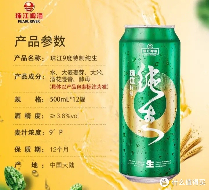 露营的时候带上清凉爽口的啤酒确实不错