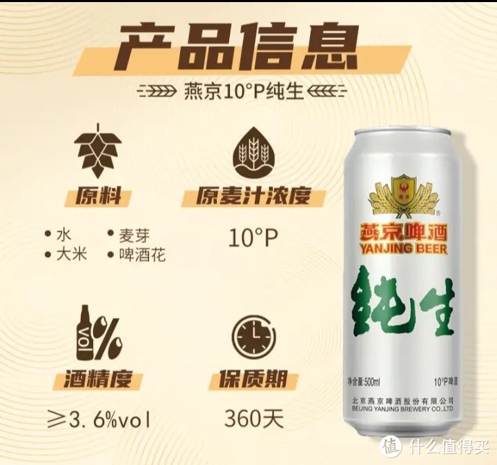 露营的时候带上清凉爽口的啤酒确实不错