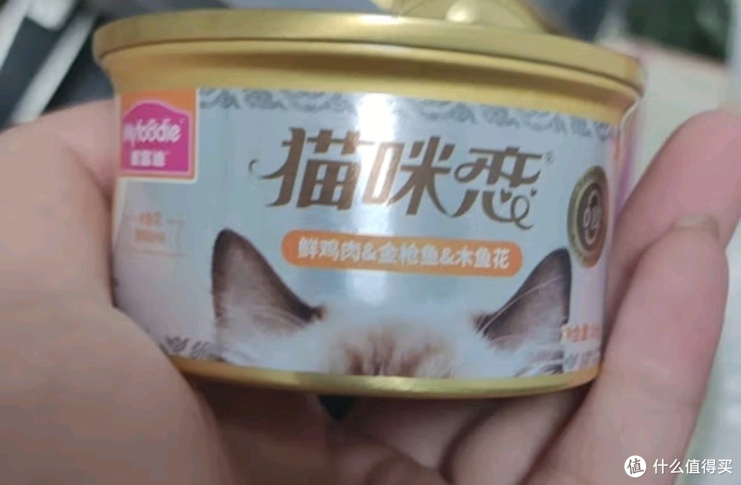 分享一款麦富迪猫罐头，奶猫和老猫都能吃