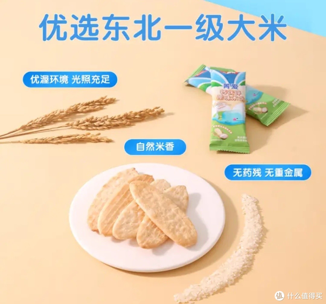 适当给孩子添加点零食也是不错的