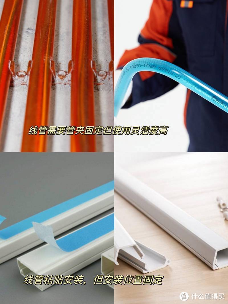 PVC线槽可以代替PVC线管在暗埋线路中使用么？