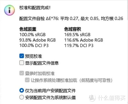 分享一下你入手的性价比高的轻薄本，它在哪些方面给你带来了超出预期的体验？