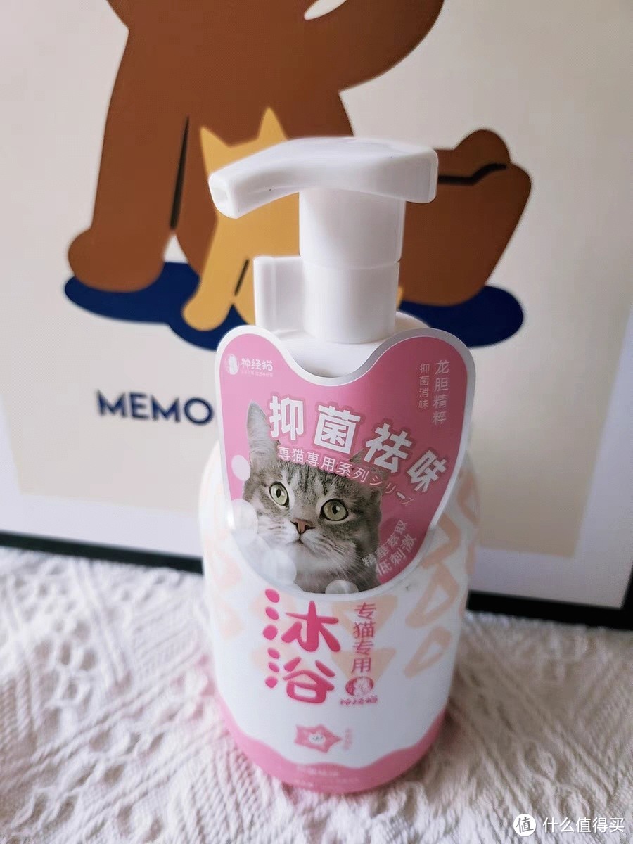 猫咪也能享受泡泡浴？试试这款神经猫猫咪专用沐浴露！