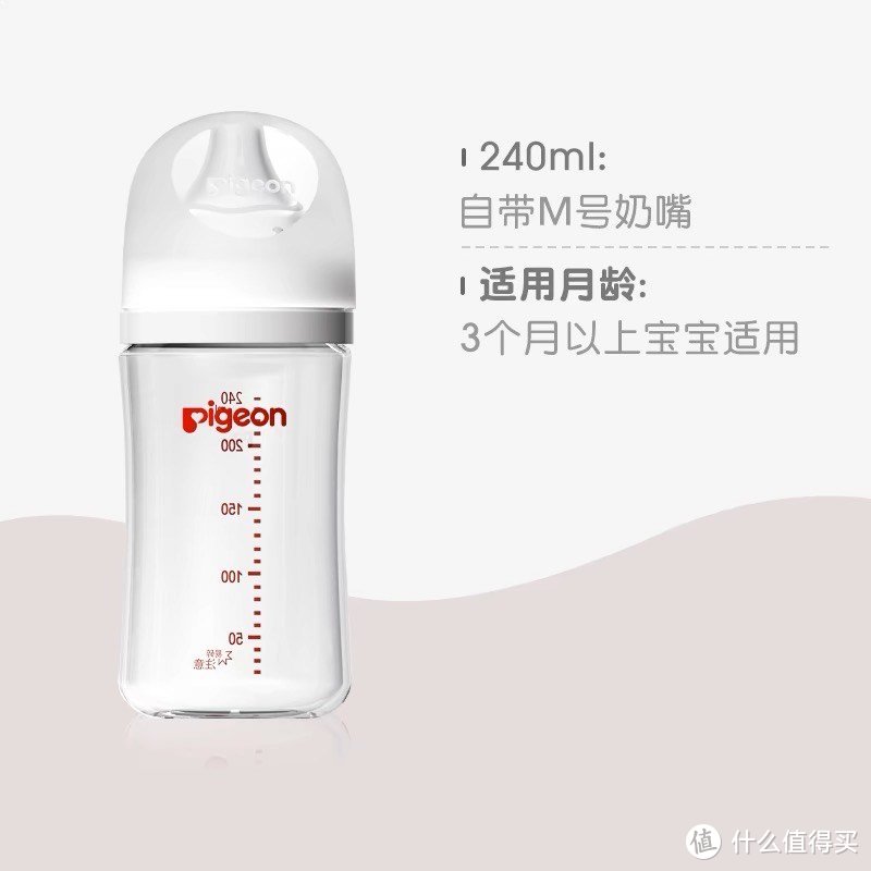 贝亲奶瓶：为宝宝打造健康成长的理想选择