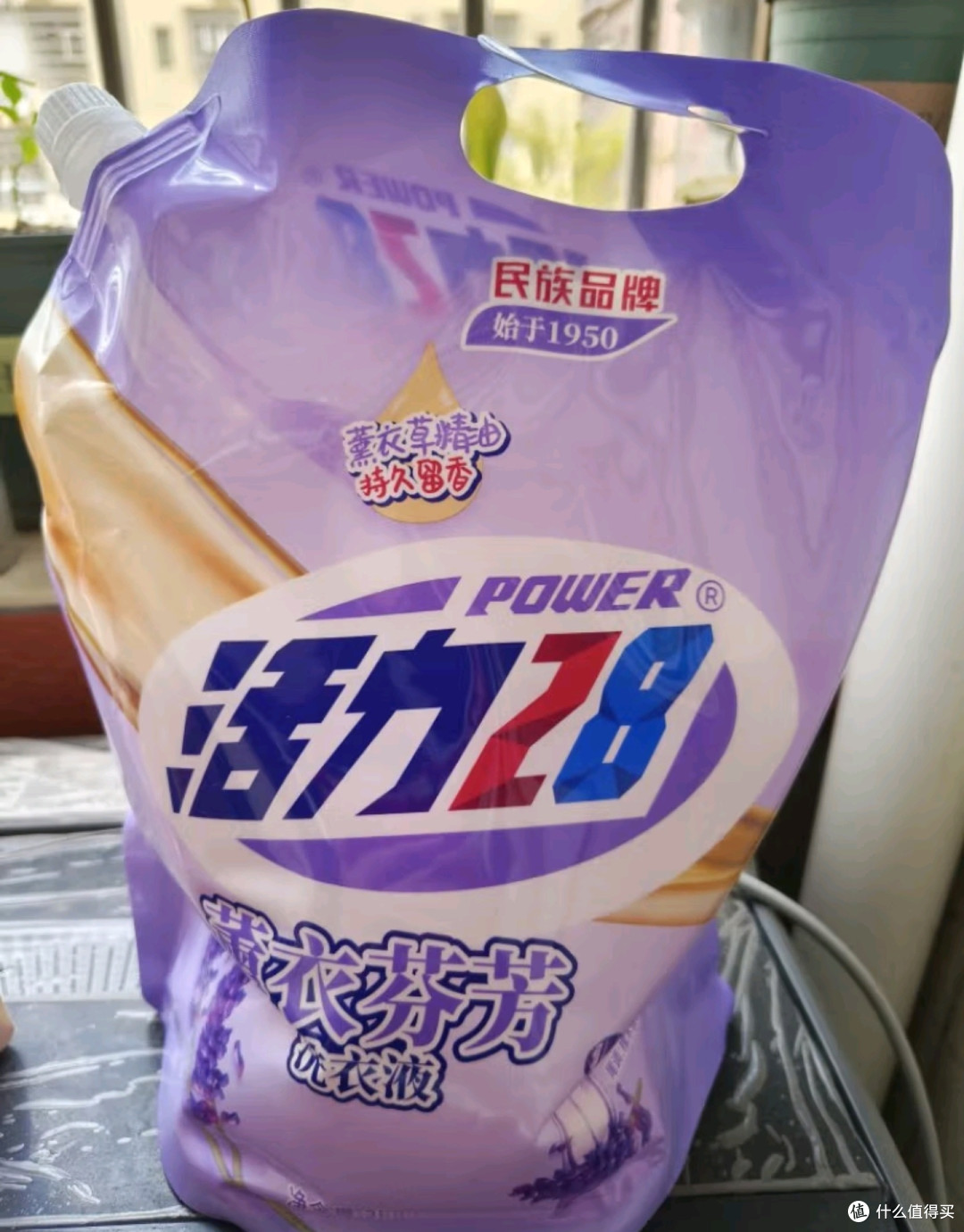 活力28薰衣草洗衣液！