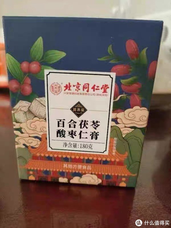 百年医仁 酸枣仁膏　[3個セット] 百年医仁 酸枣仁膏 [3個セット] 百年医仁 酸枣仁膏 [3