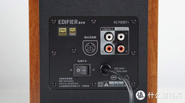 平价卷王——漫步者R1700BT+多媒体电脑音箱评测