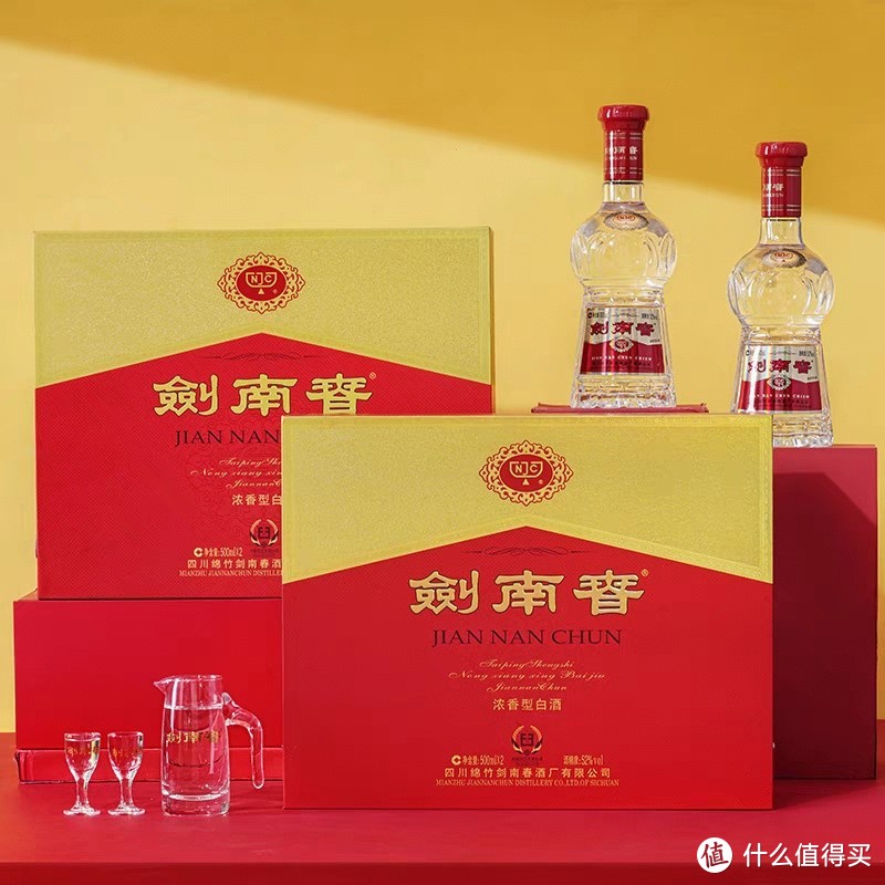 中国有好酒～剑南春，邀您一同品味。