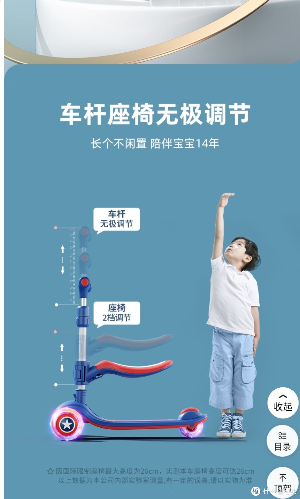 幼儿园娃出游必备装备——她的礼意久久滑板车