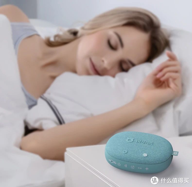 特困星人福音，悦小辰五分贝睡眠仪开启高质量睡眠模式！