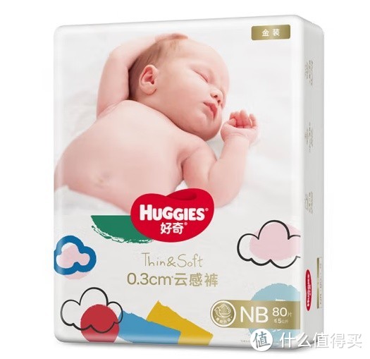 好奇（Huggies）金装纸尿裤：给宝宝绵云般的呵护