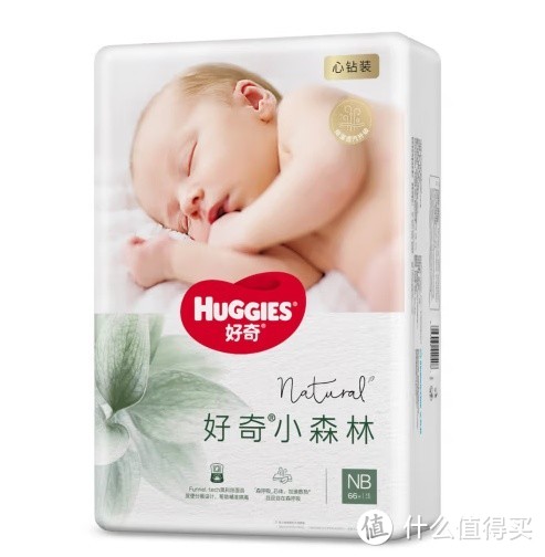 好奇（Huggies）小森林纸尿裤，宝宝探索世界的第一步