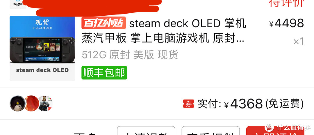 没忍住 我买了Steam Deck OLED：选购指南、扩容教程和必备配件推荐
