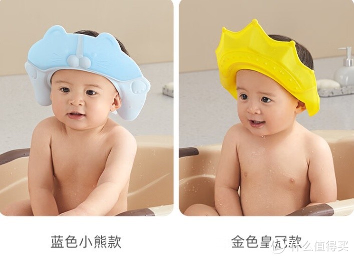 十月结晶 宝宝洗头帽 金色皇冠造型，让洗浴变得更有趣