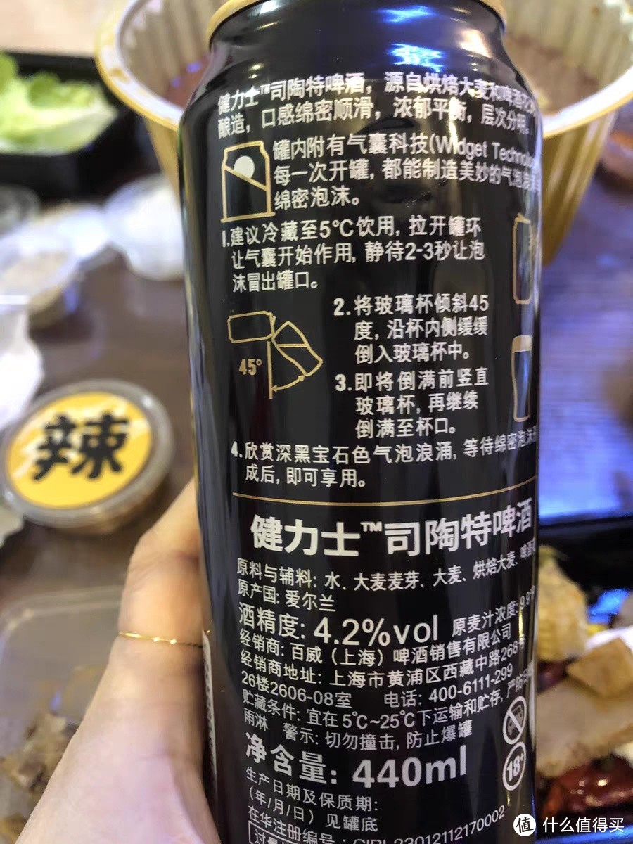 健力士啤酒，爱尔兰风情，你尝过吗？