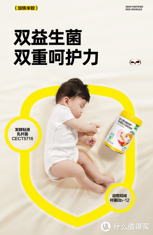 窝小芽米粉尝鲜报告——添加了母乳源益生菌，宝宝吃得怎么样？