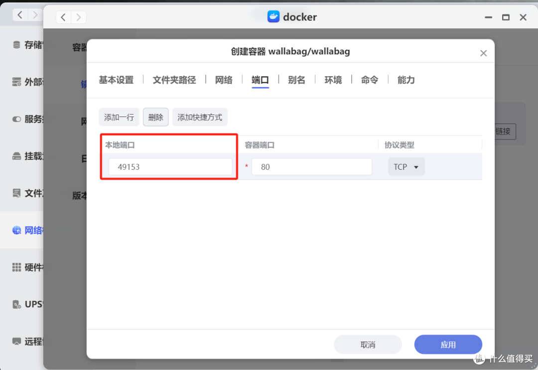 「开脑洞」拥有一台不设限的旗舰款NAS,你会用它干什么?