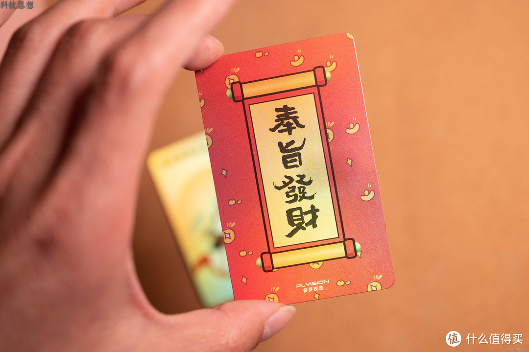 花花·普罗卡上的鲜活故事，一张智慧卡片连接大熊猫情感世界