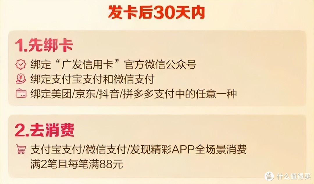 新晋终免白金卡，逆袭升级，还能破限？！