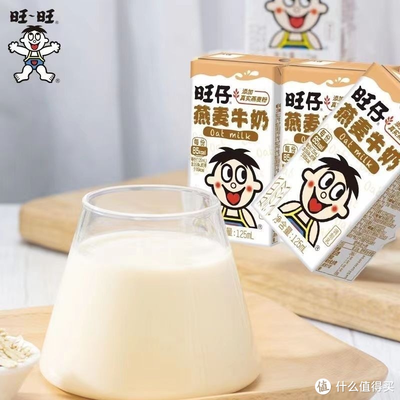 旺仔燕麦牛奶好喝的牛奶