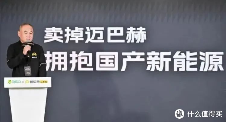 北京车展60多岁老汉对话雷军、周鸿祎：不会卖萌，但会第二热力学