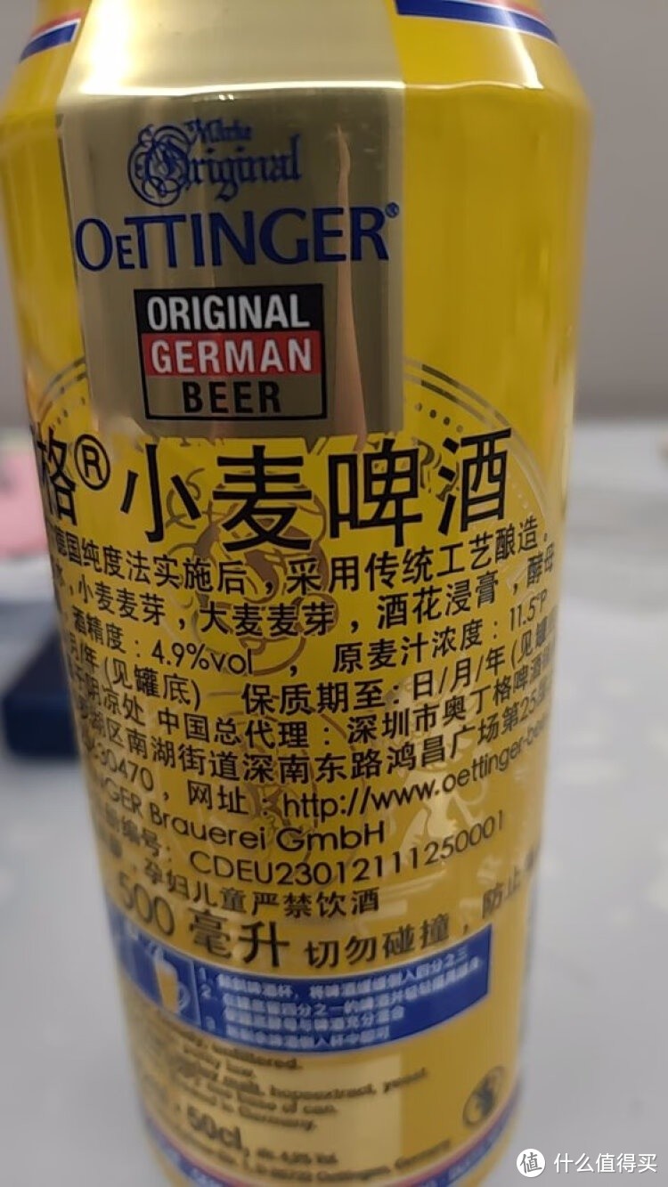 公认的精酿啤酒