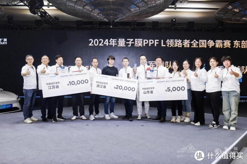 2024年圣戈班量子®膜全国核心门店大会暨经销商年会圆满落幕