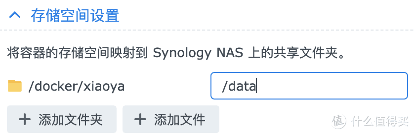 家庭影院系列（二）xiaoya（小雅）到底是什么？2024最新群晖搭建教程？一文搞懂所有