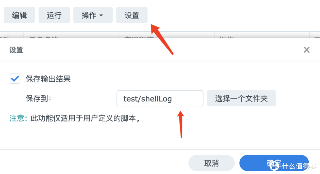 家庭影院系列（二）xiaoya（小雅）到底是什么？2024最新群晖搭建教程？一文搞懂所有