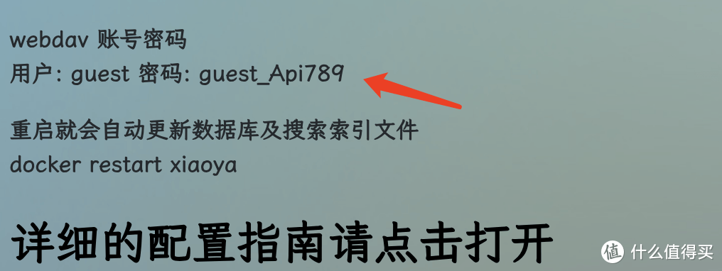 家庭影院系列（二）xiaoya（小雅）到底是什么？2024最新群晖搭建教程？一文搞懂所有