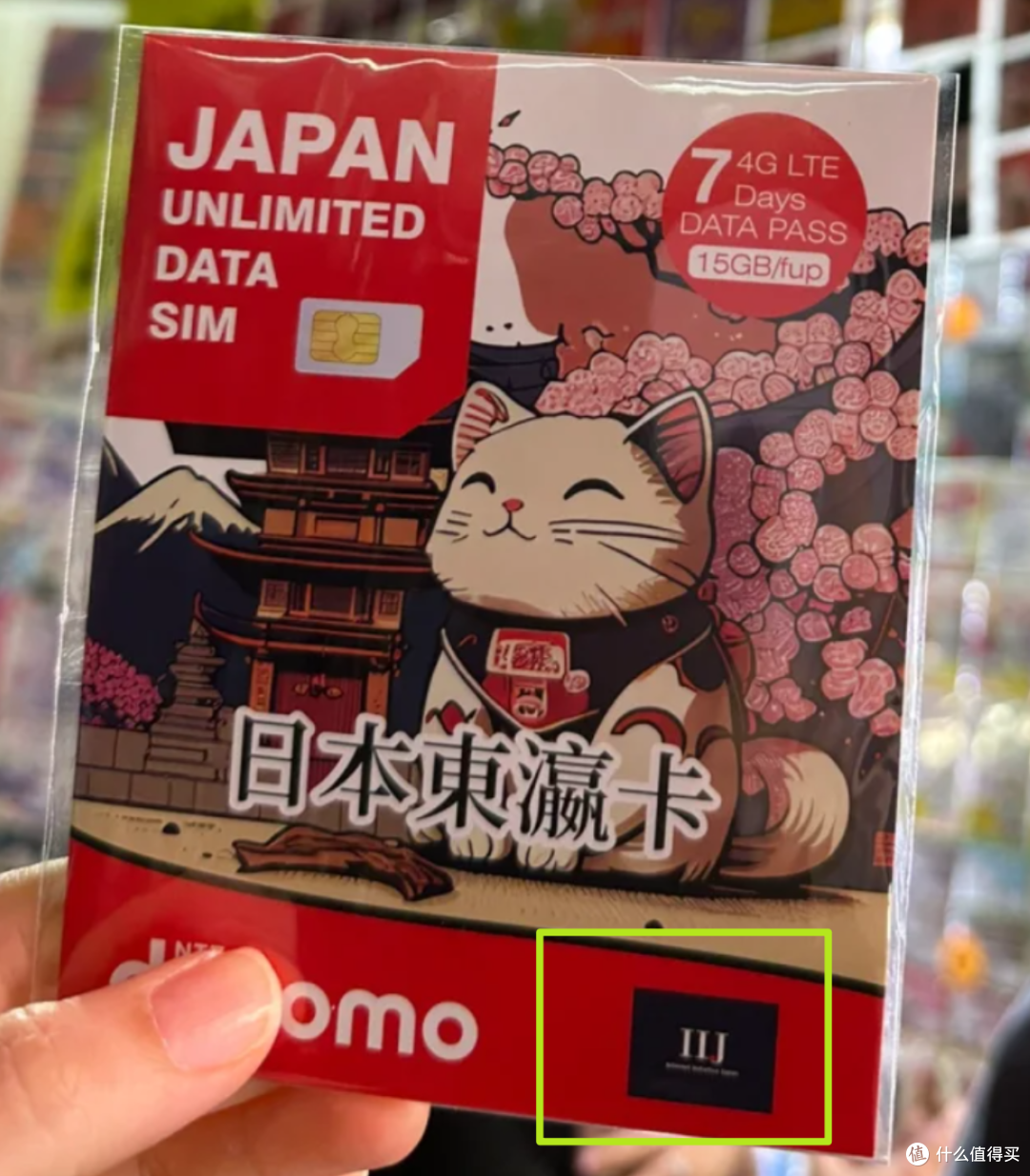 4万字的日本自由行攻略可能是最全的攻略_国外旅游_什么值得买