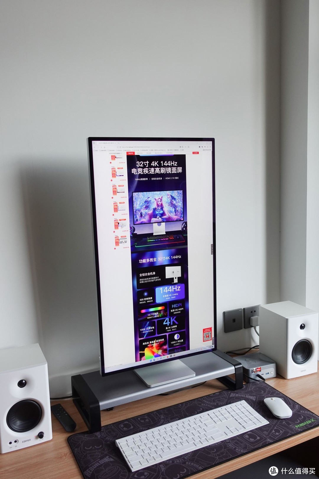 铝合金打造的大屏显示器：酷优客P32K评测，高端显示器究竟值得入手吗？